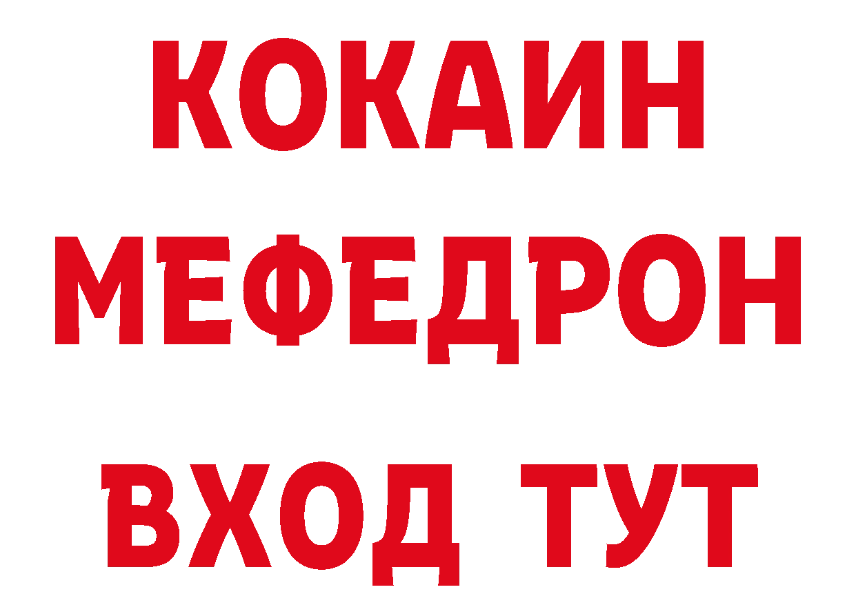 Еда ТГК марихуана рабочий сайт нарко площадка кракен Тосно