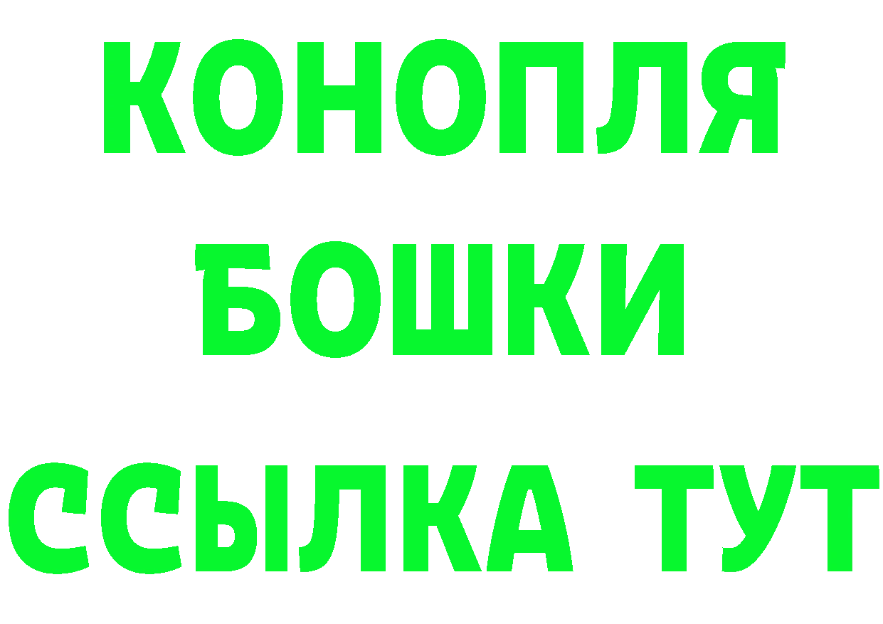 Бутират бутик tor площадка гидра Тосно