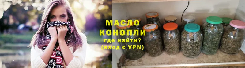 Дистиллят ТГК жижа  Тосно 